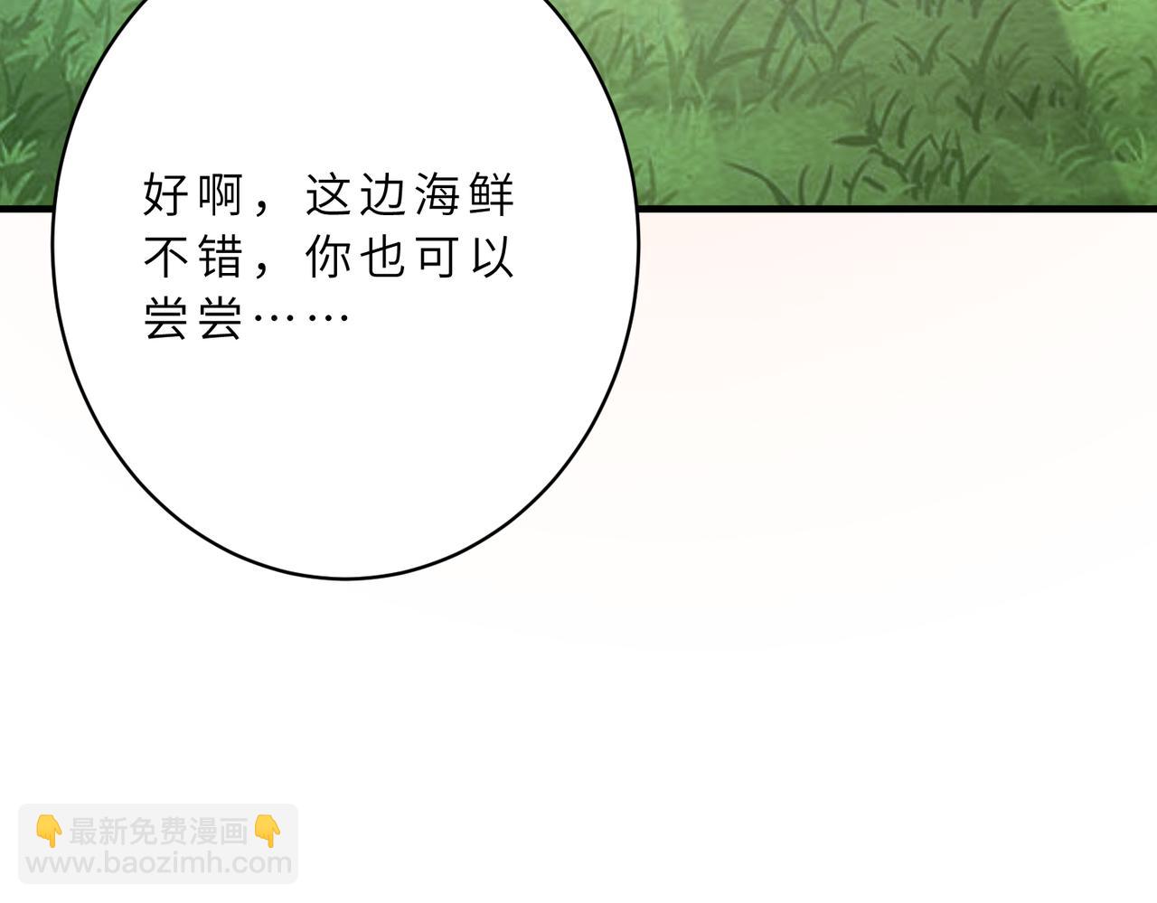 第125话 第一毒药师45