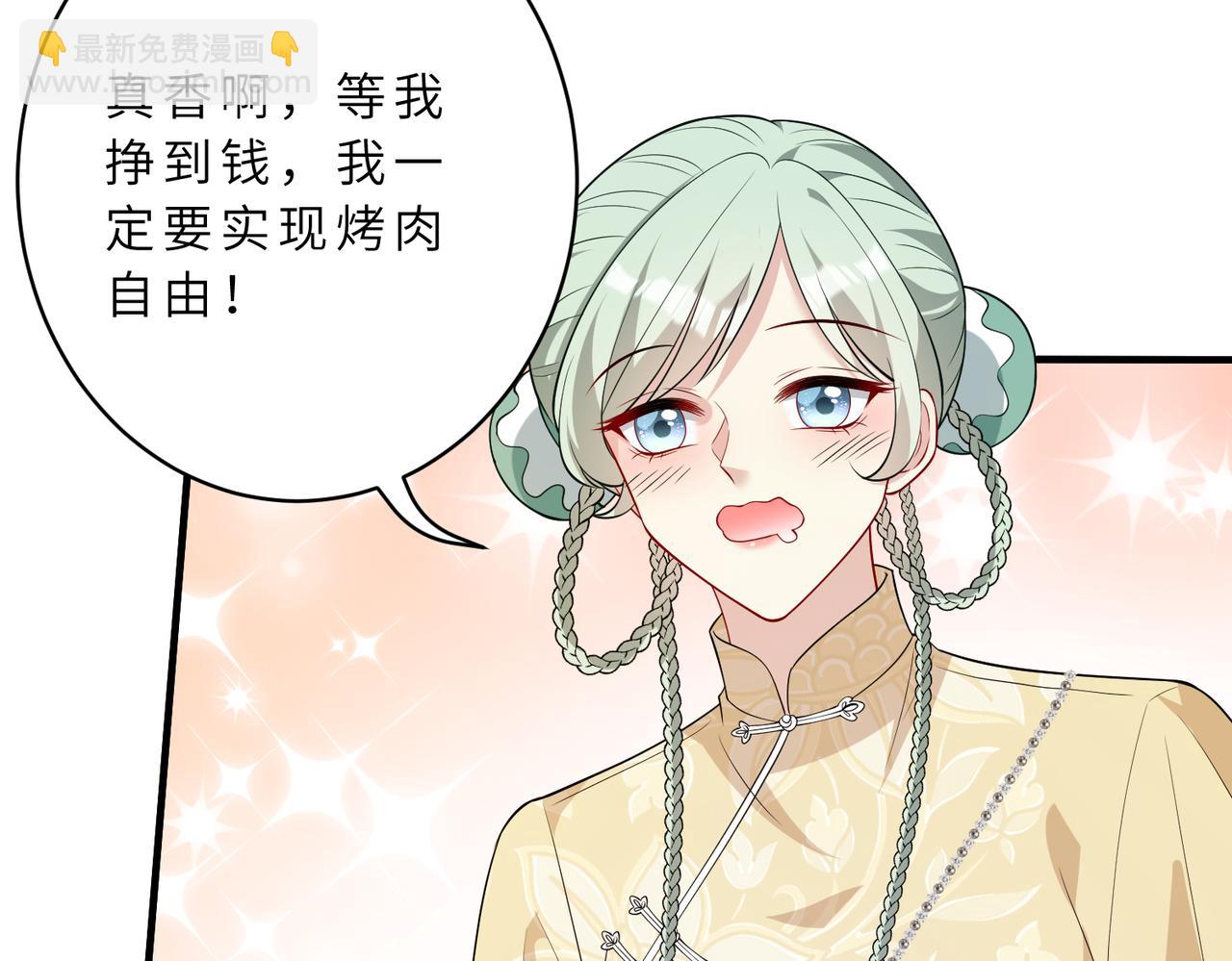 第125话 第一毒药师54