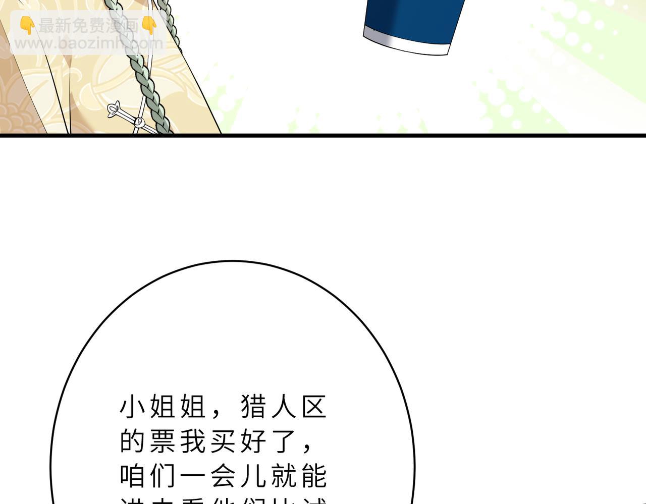 第125话 第一毒药师57