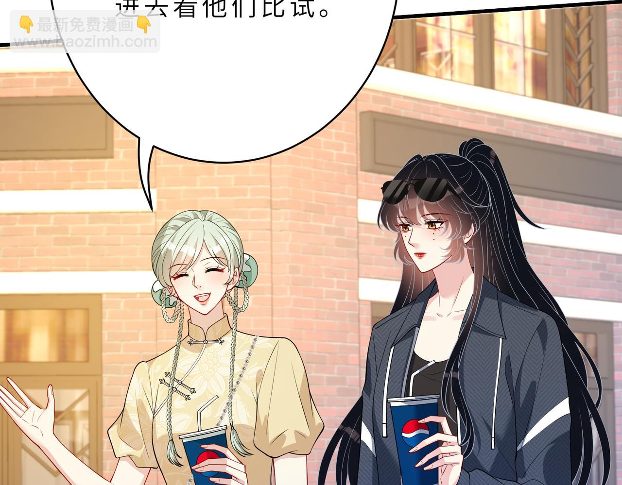 第125话 第一毒药师58