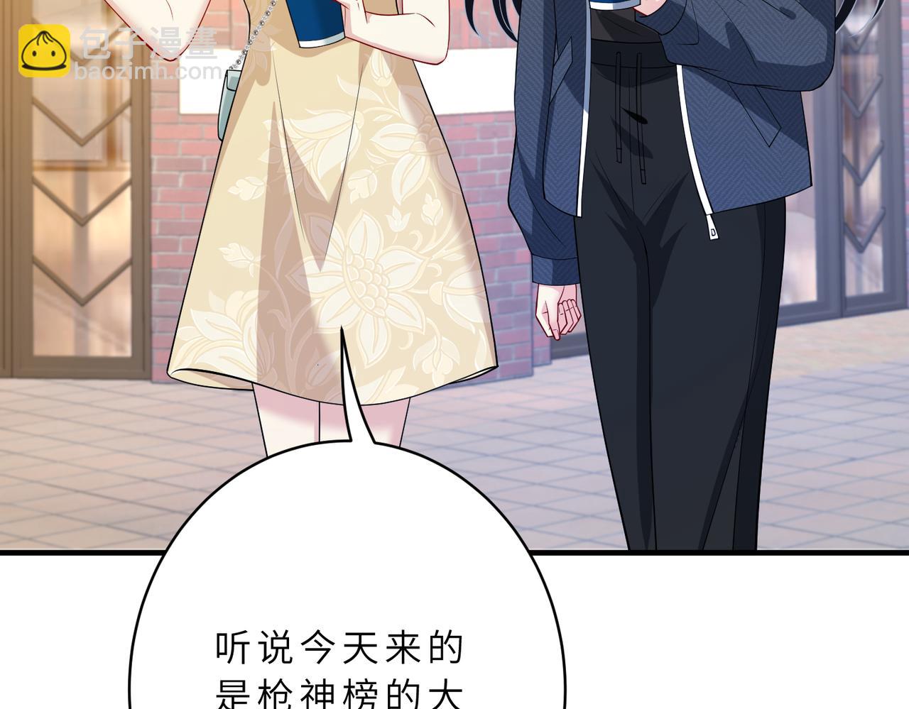第125话 第一毒药师59