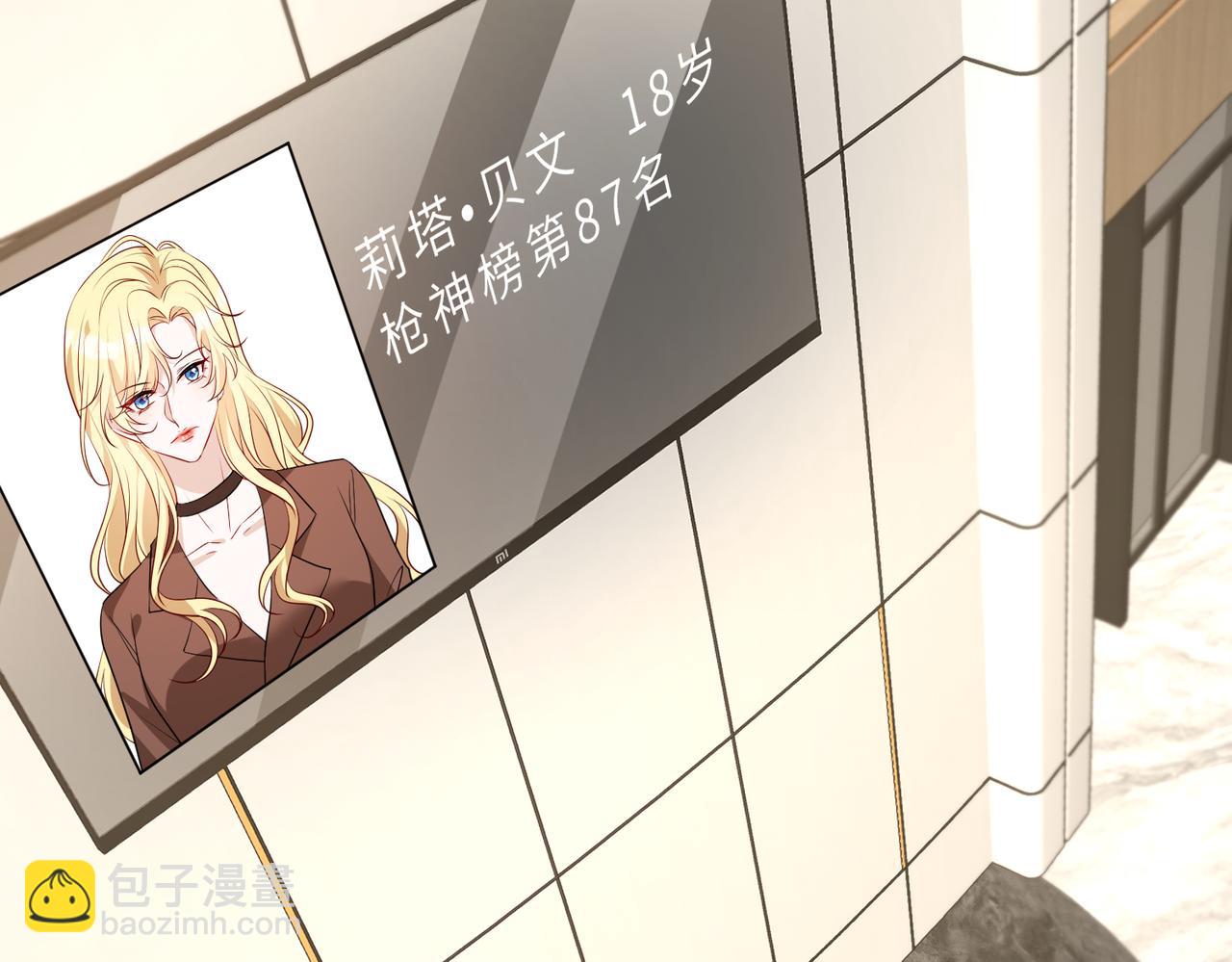第125话 第一毒药师63