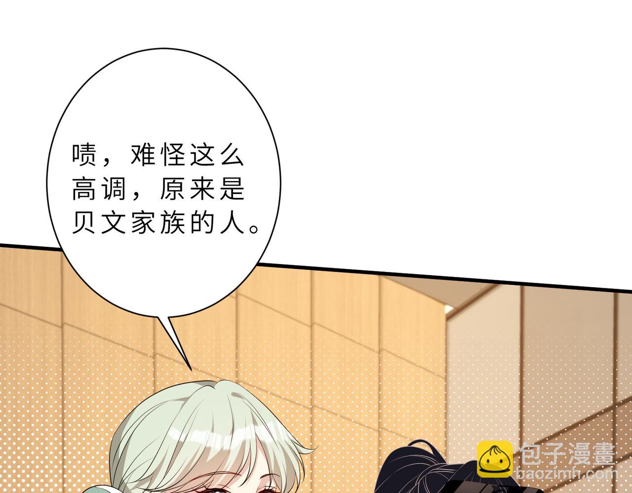 第125话 第一毒药师66