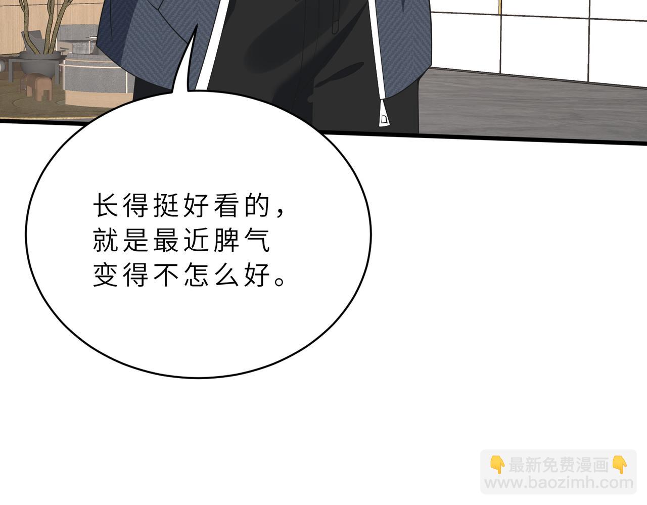 第125话 第一毒药师76