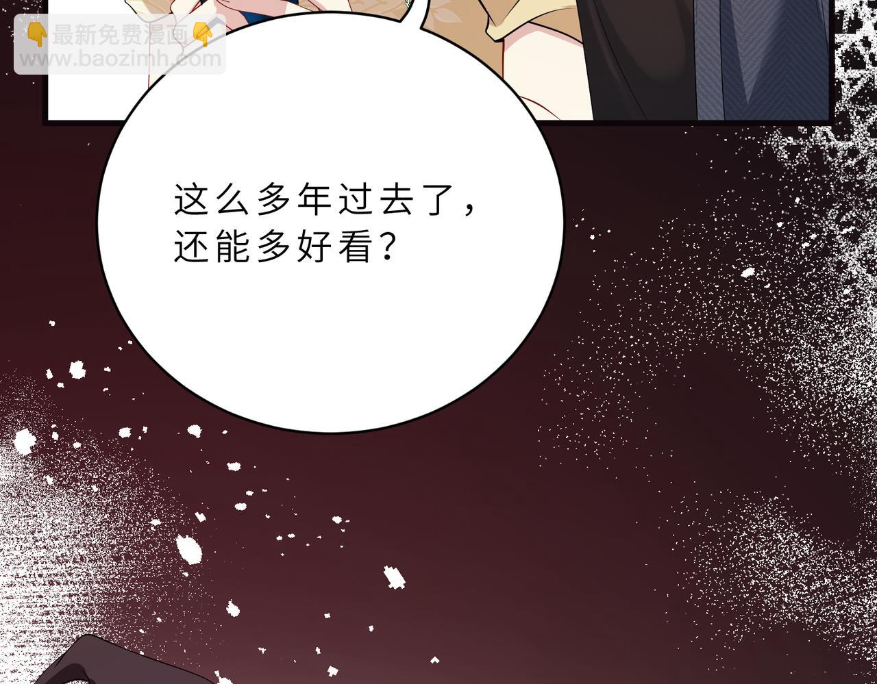 第125话 第一毒药师79