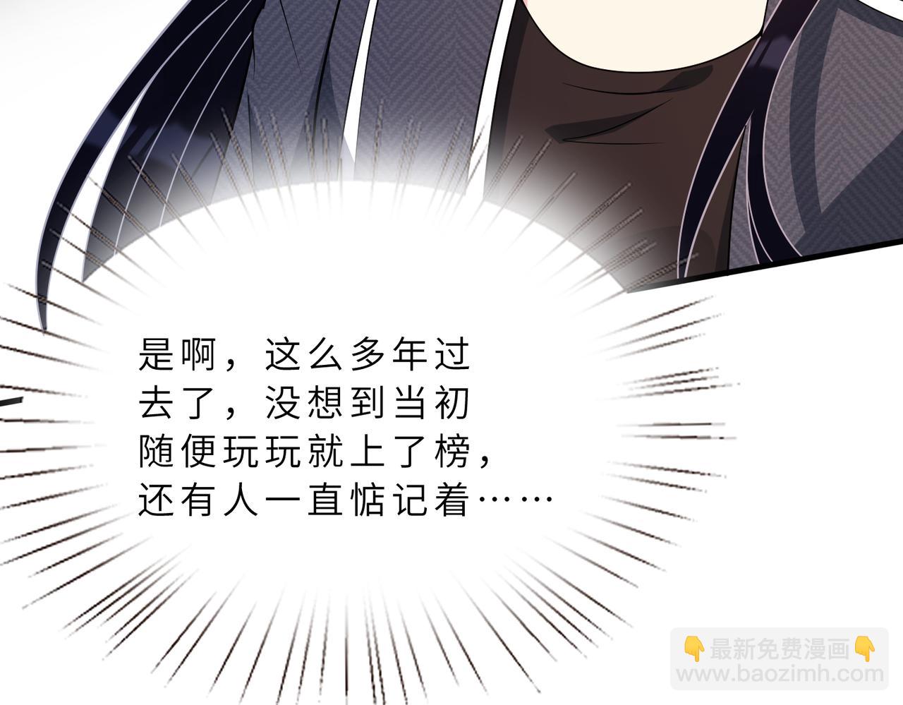 第125话 第一毒药师82