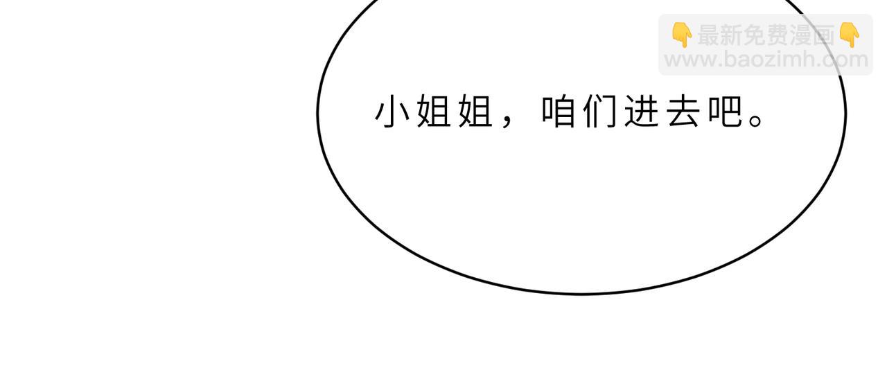 第125话 第一毒药师86