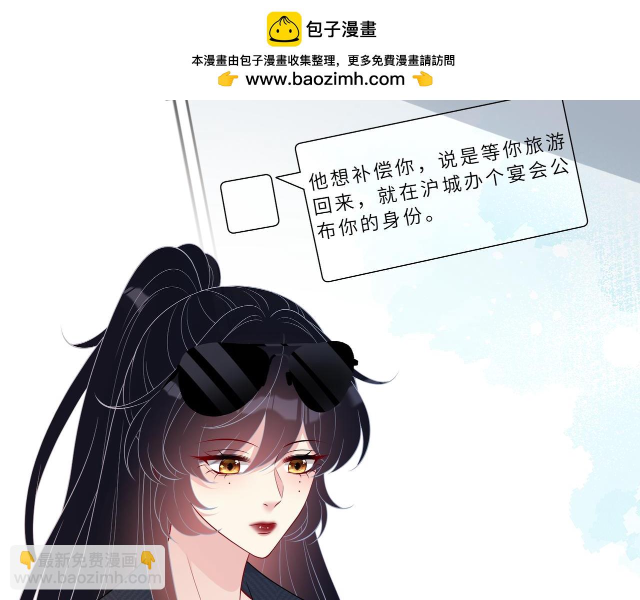 第125话 第一毒药师91