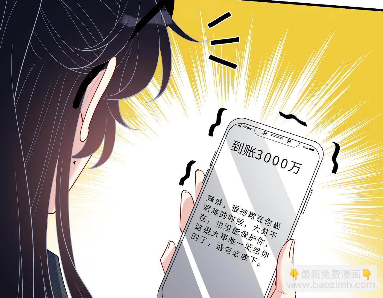 第125话 第一毒药师97