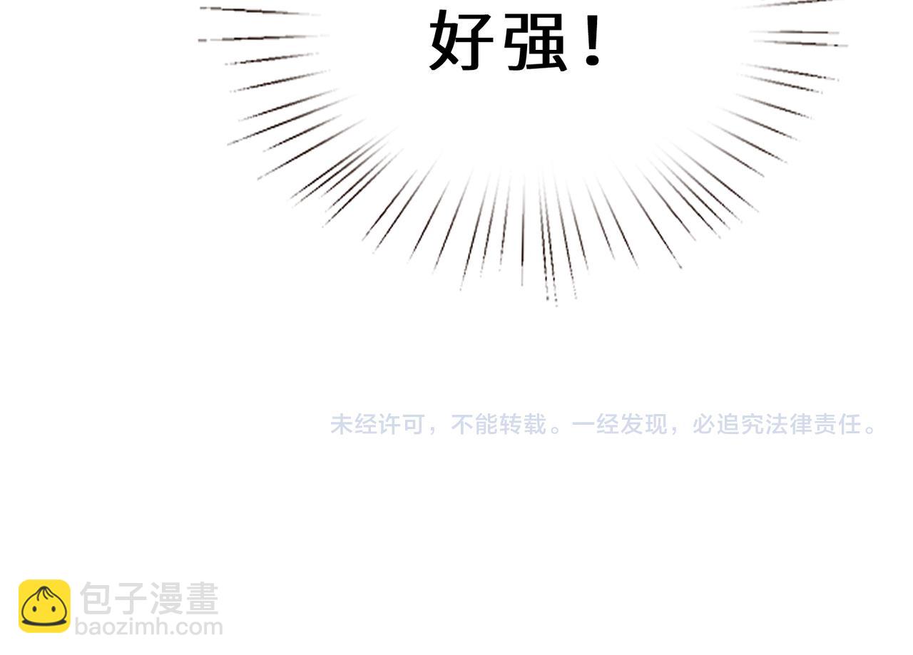 第126话 十环满分113