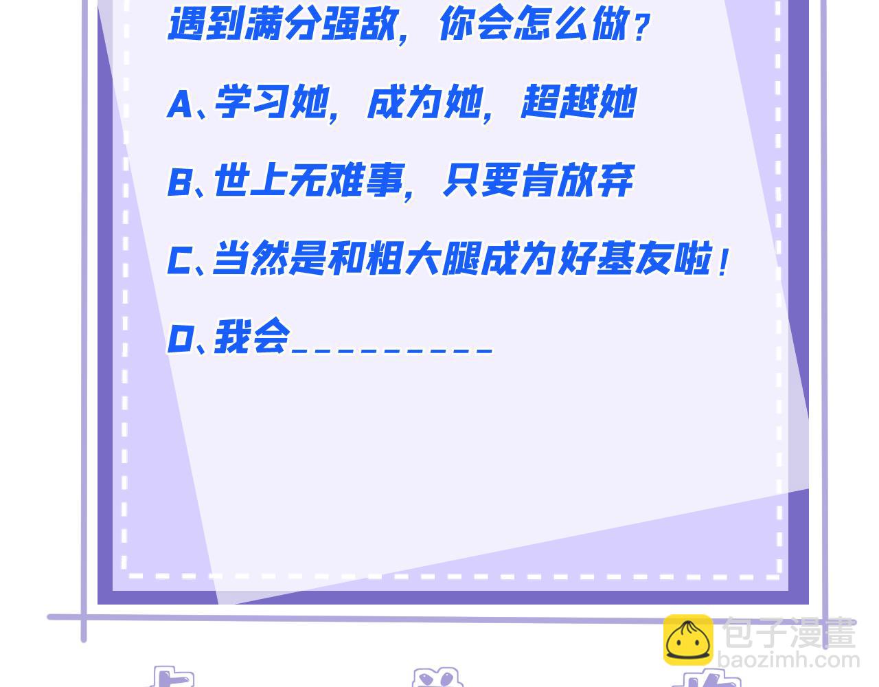 第126话 十环满分115
