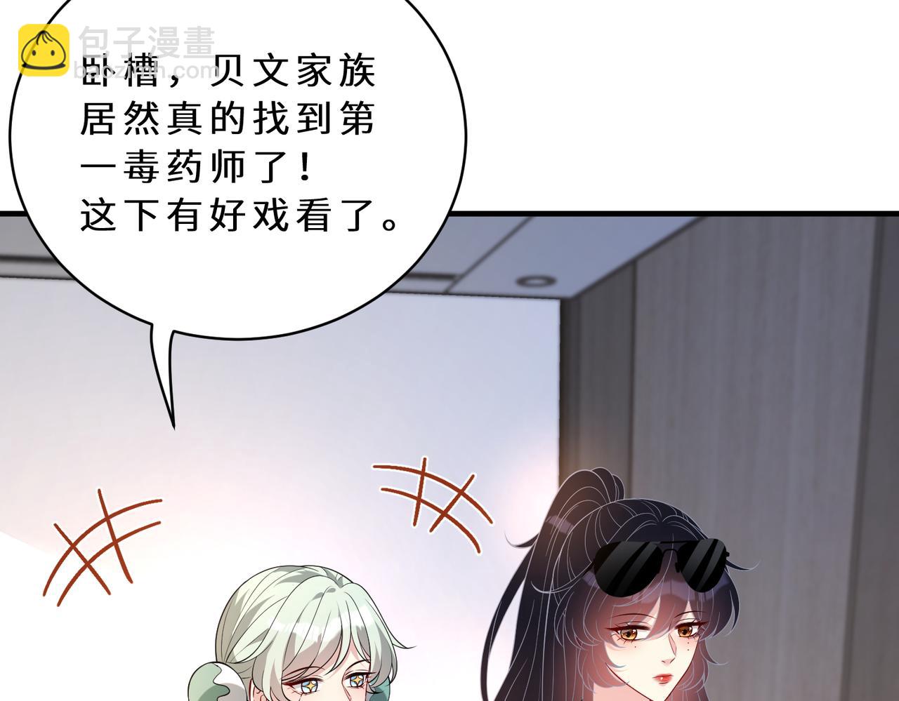 第126话 十环满分15