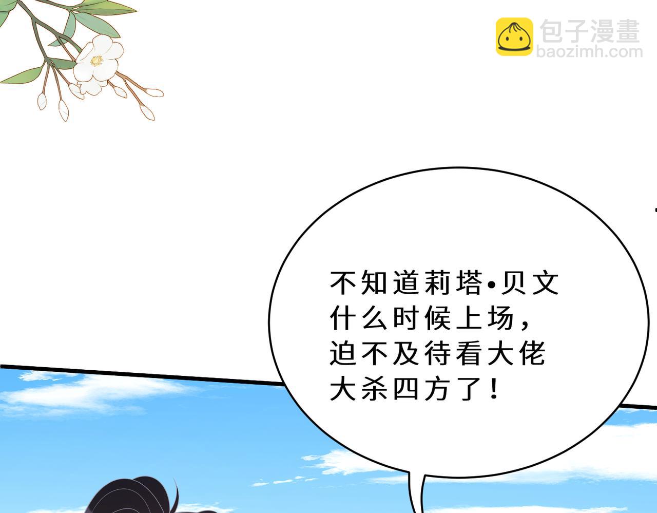 第126话 十环满分26