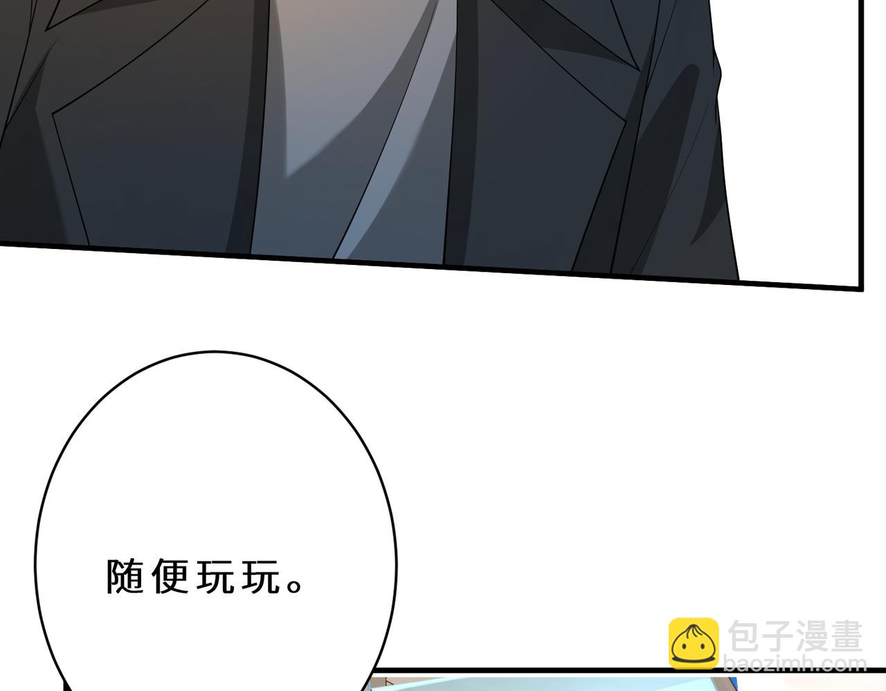 第126话 十环满分36