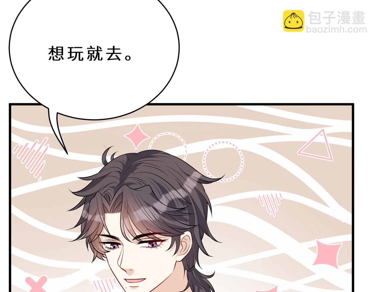 第126话 十环满分39