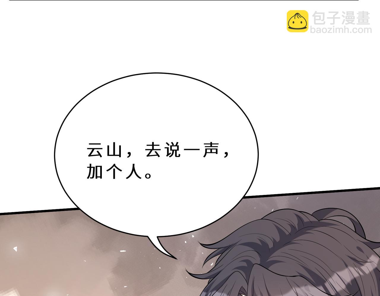 第126话 十环满分41
