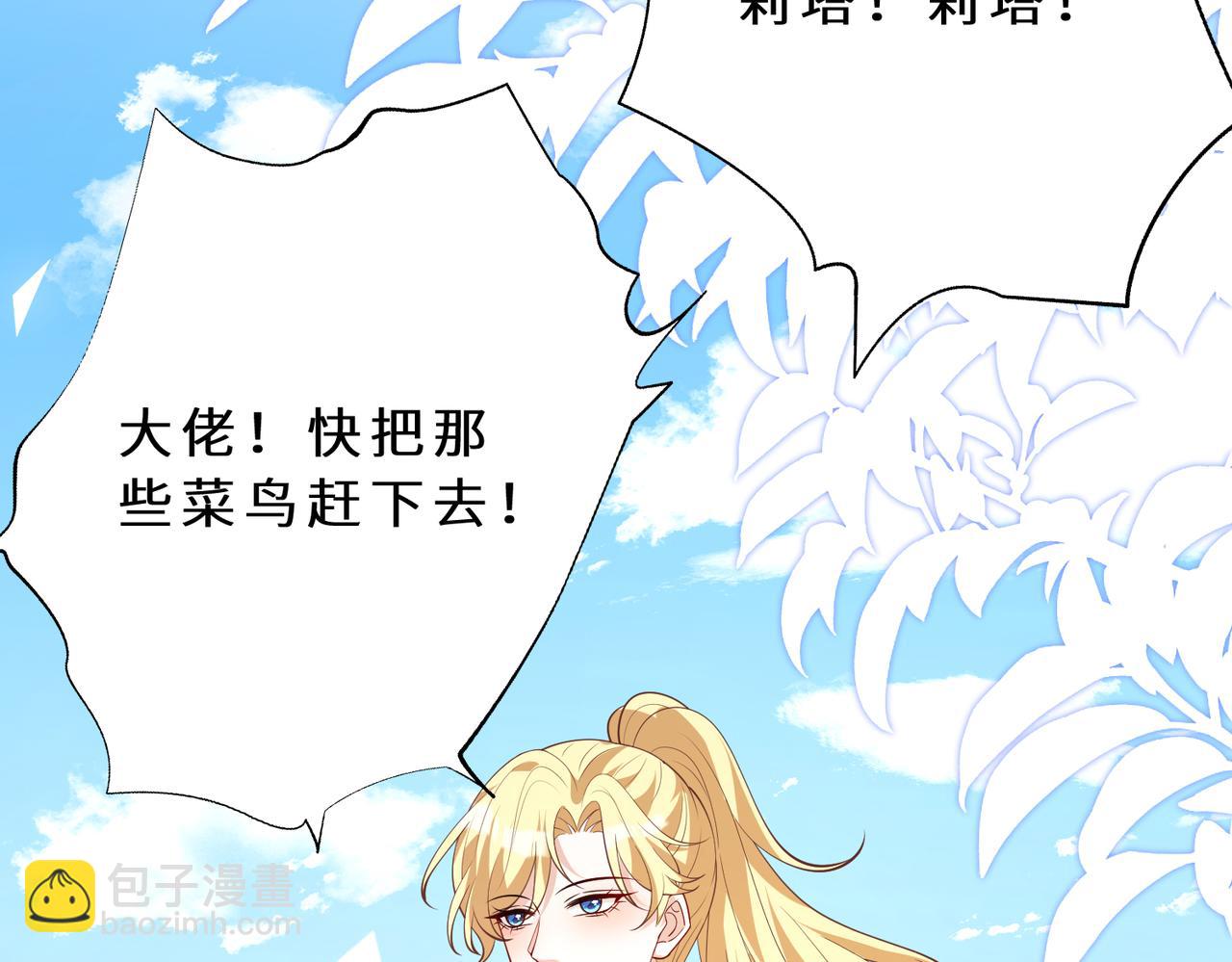 第126话 十环满分45