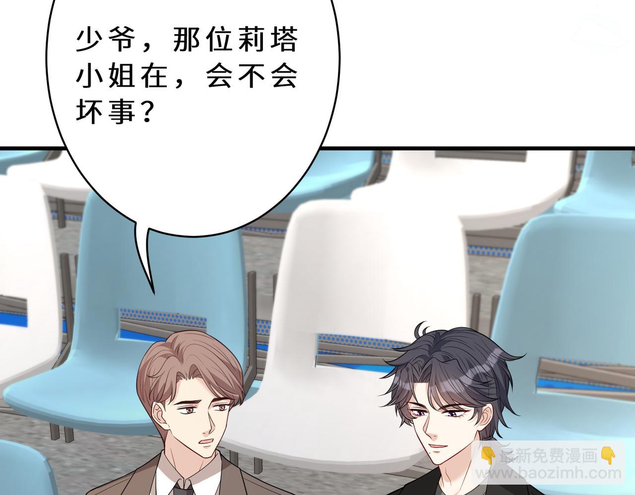 第126话 十环满分54