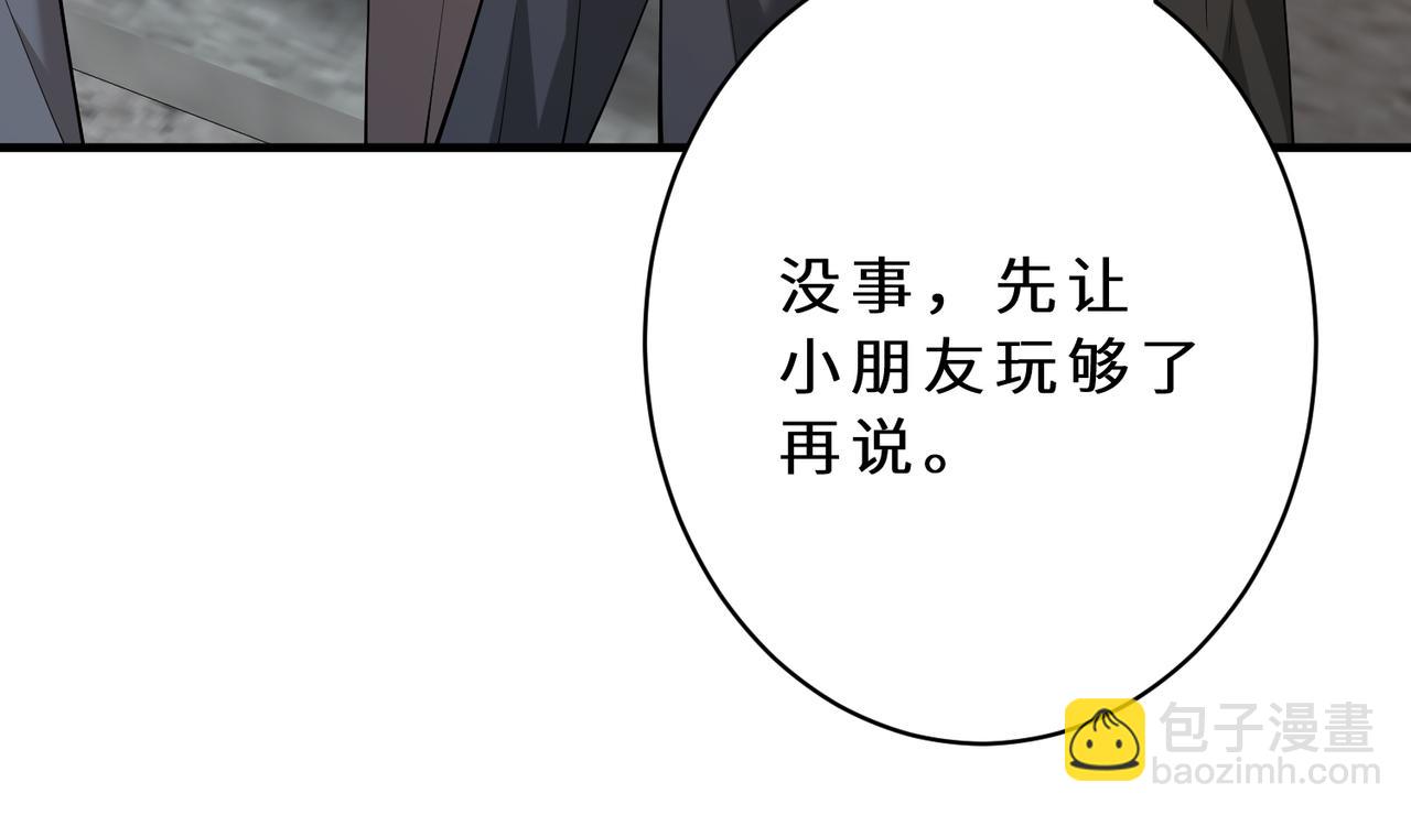 第126话 十环满分56