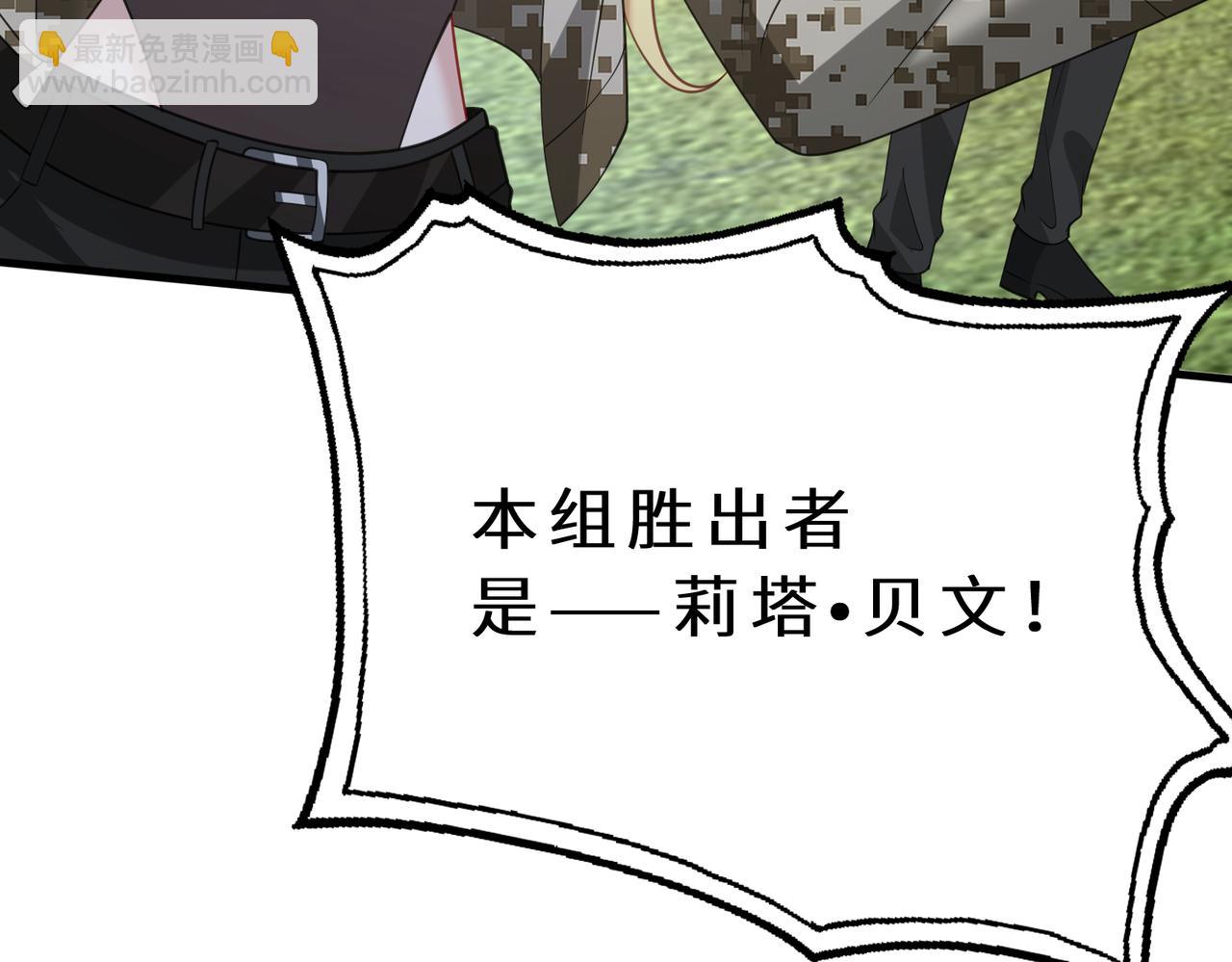 第126话 十环满分59