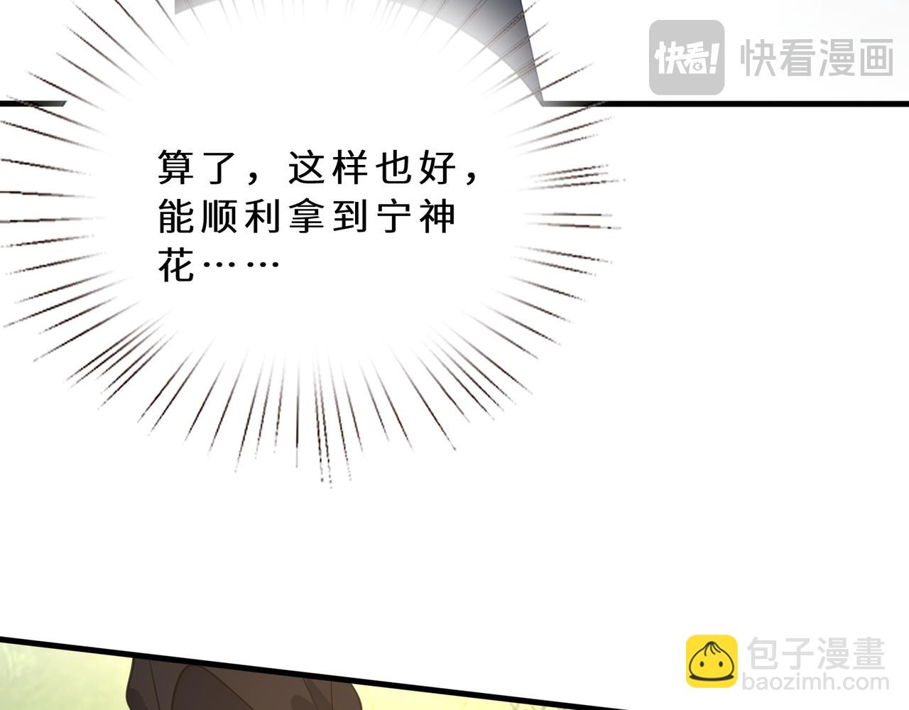第126话 十环满分62