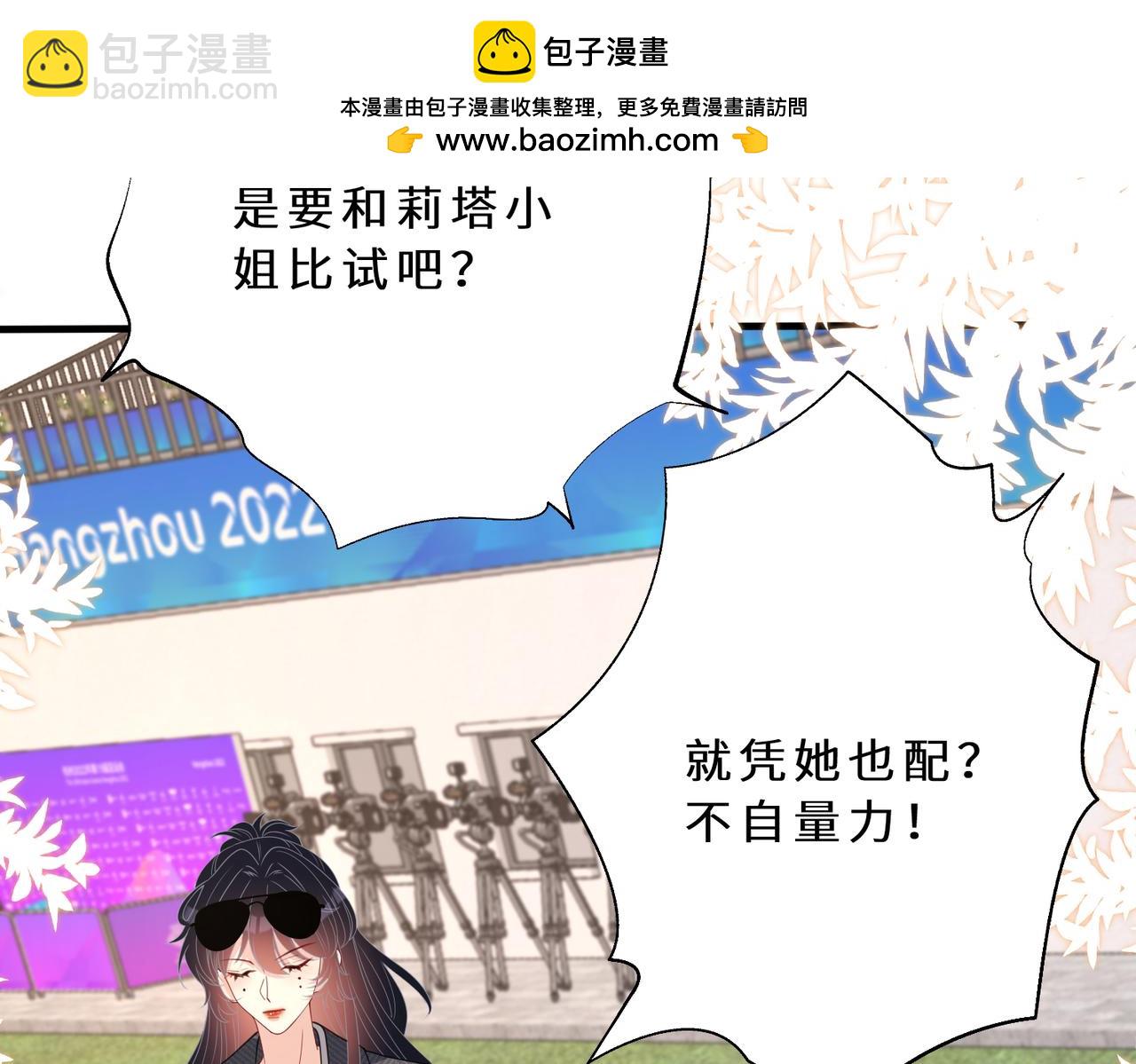 第126话 十环满分66