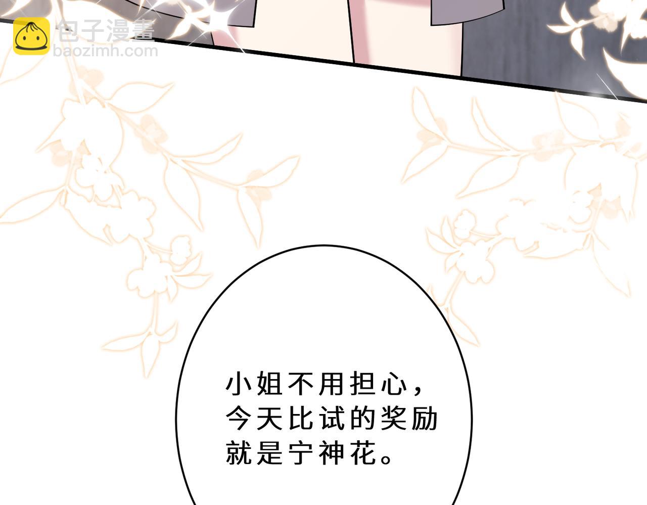 第126话 十环满分7