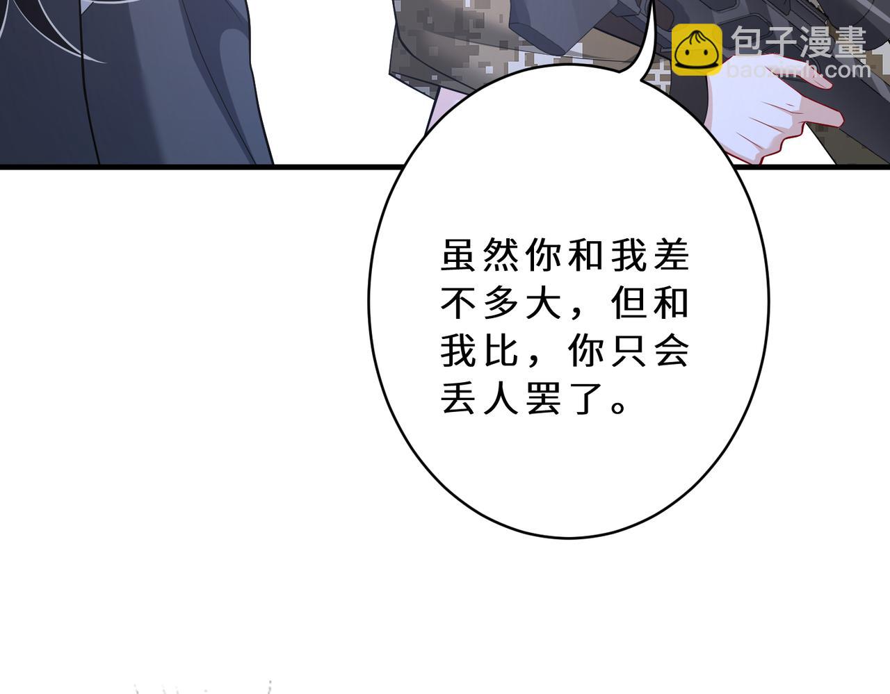 第126话 十环满分73