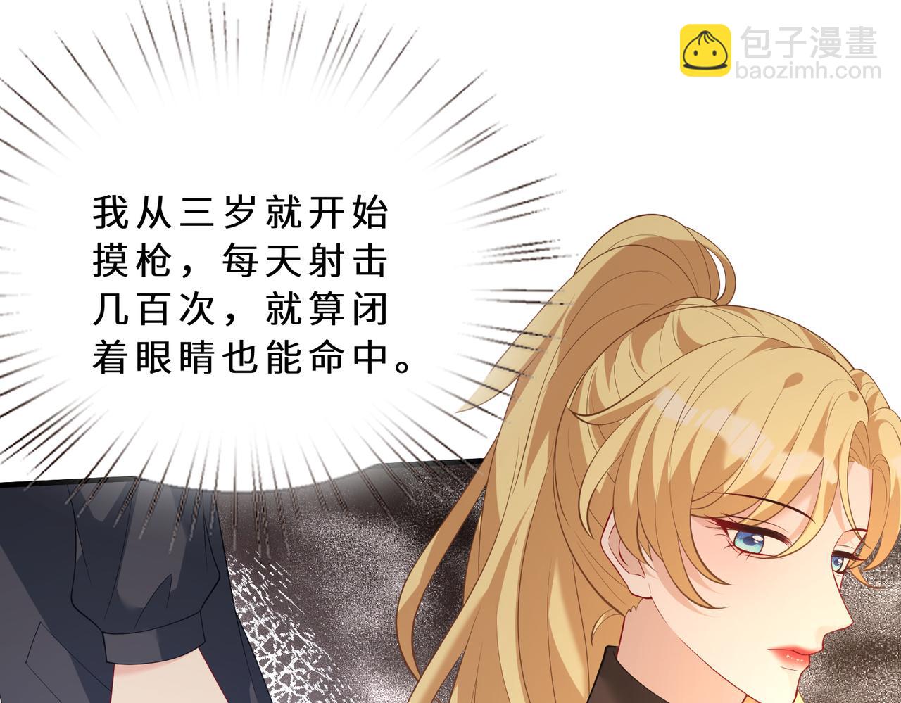第126话 十环满分74