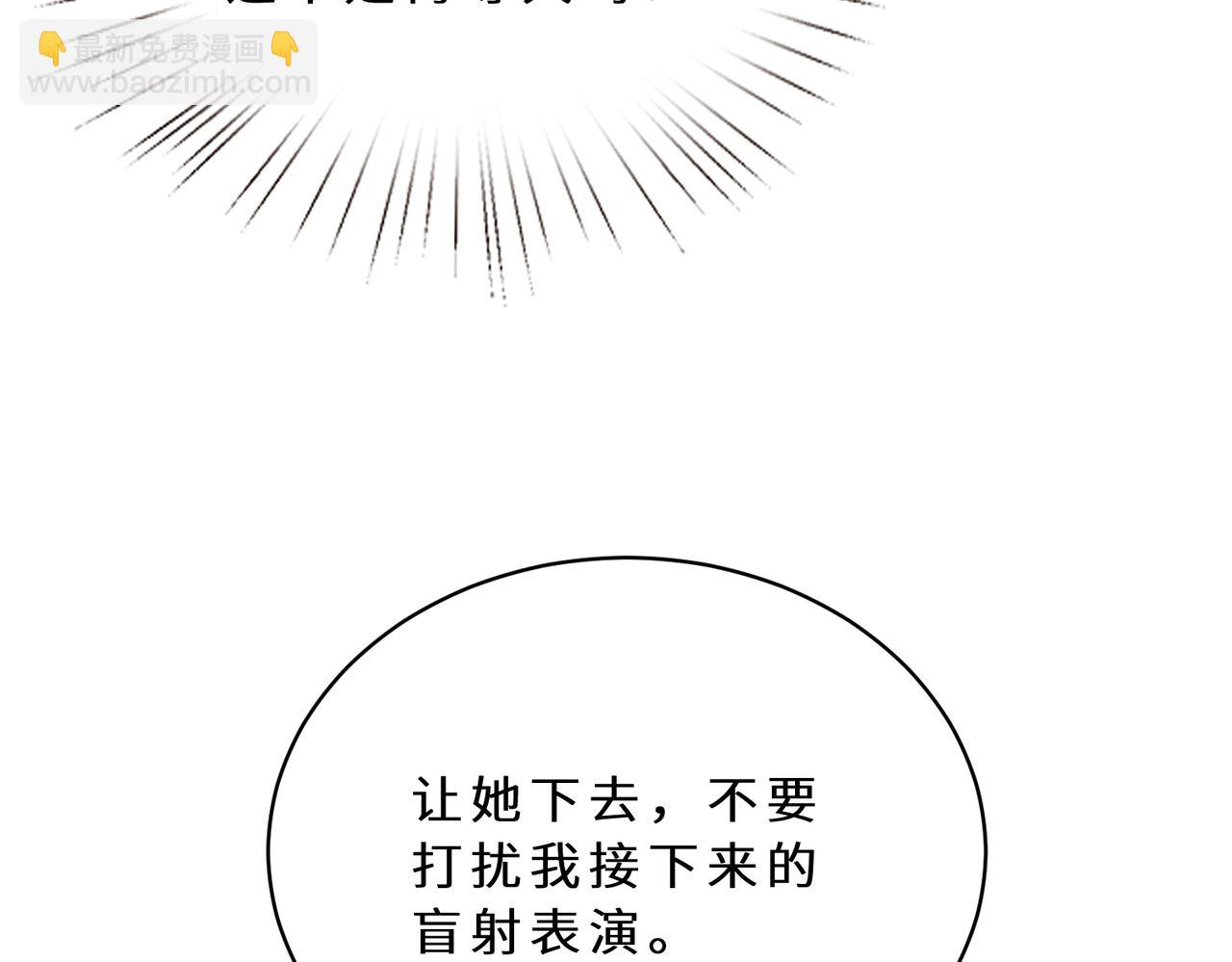 第126话 十环满分76