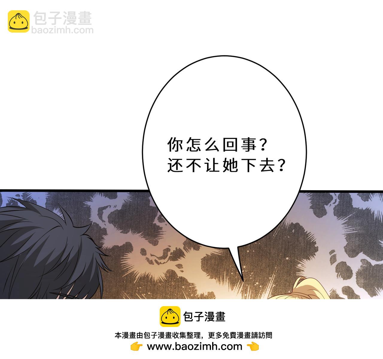 第126话 十环满分84