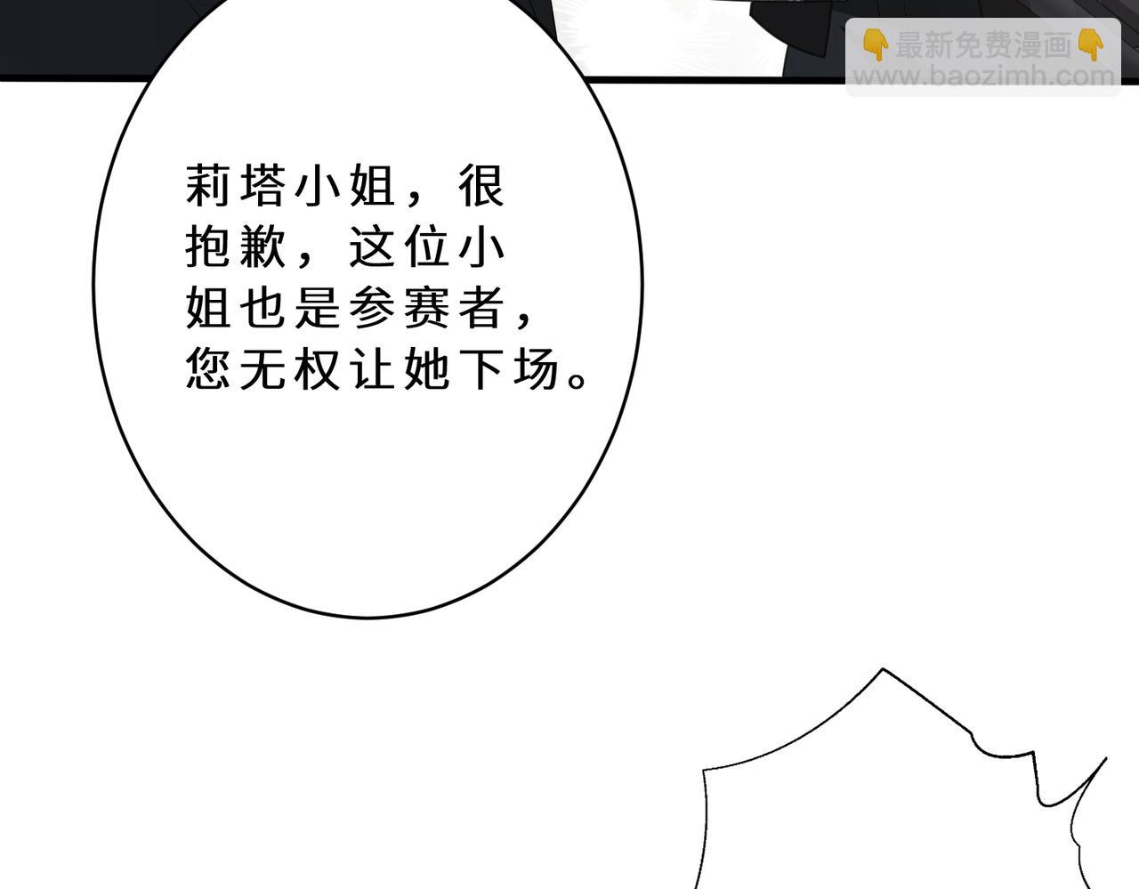 第126话 十环满分86