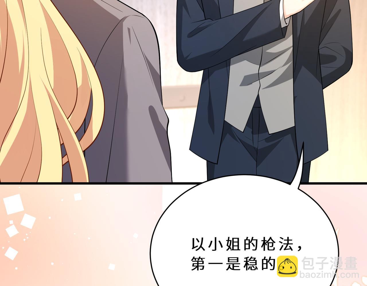 第126话 十环满分9