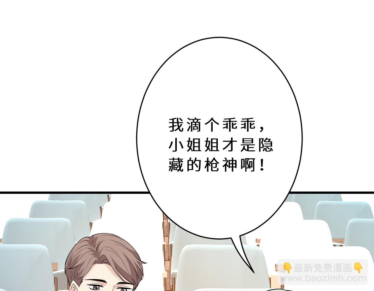 第126话 十环满分97