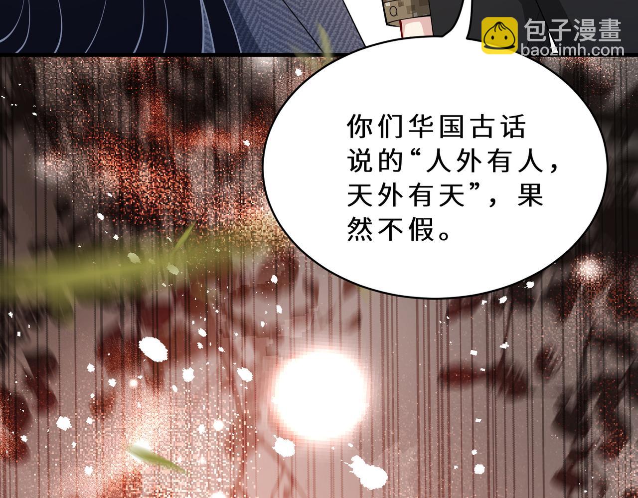 第127话 莉塔的礼物10