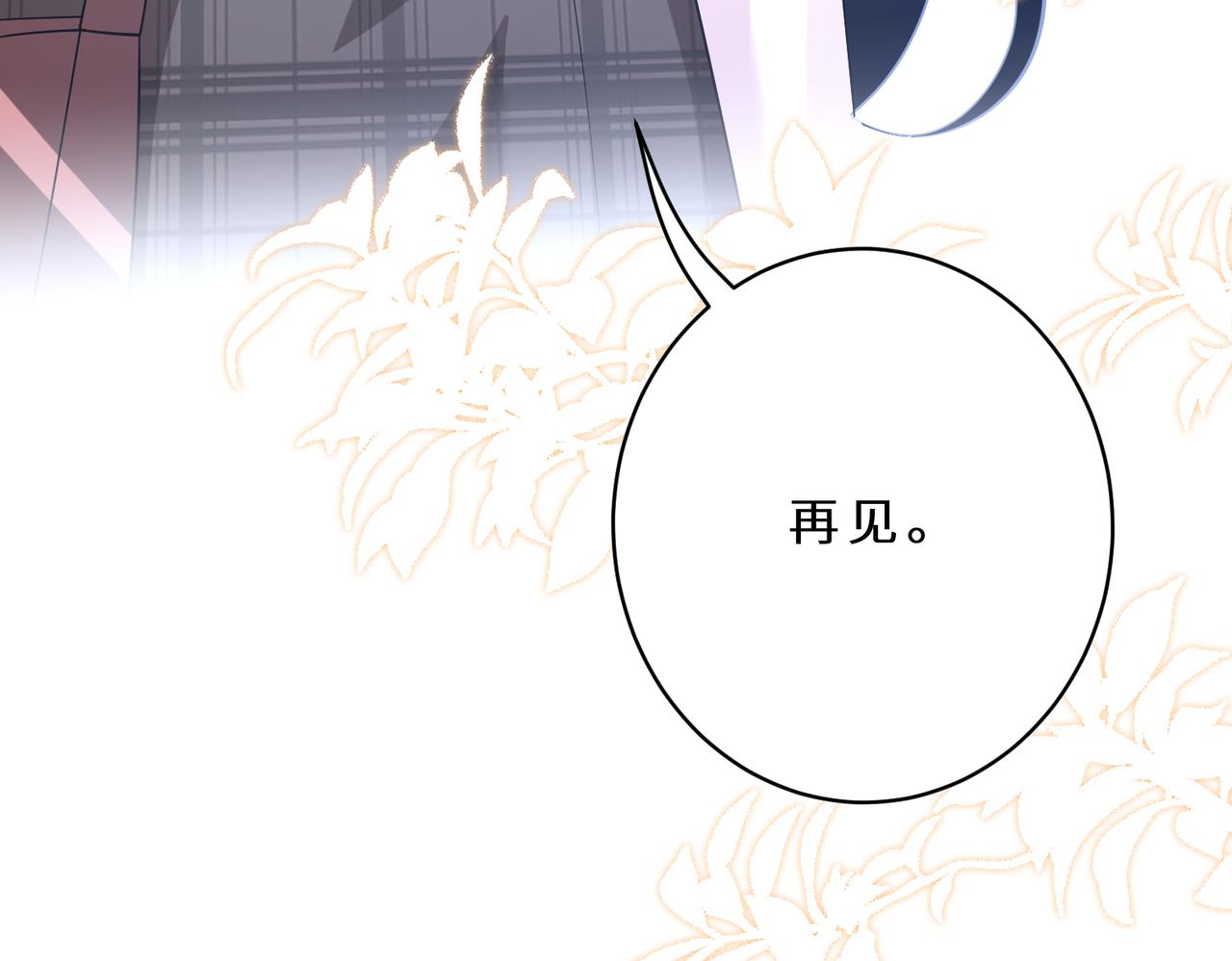 第127话 莉塔的礼物102
