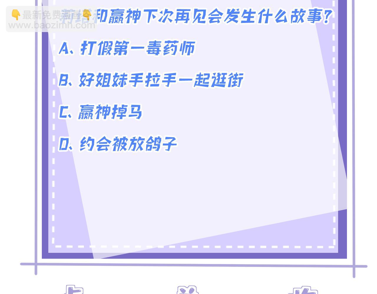 第127话 莉塔的礼物109