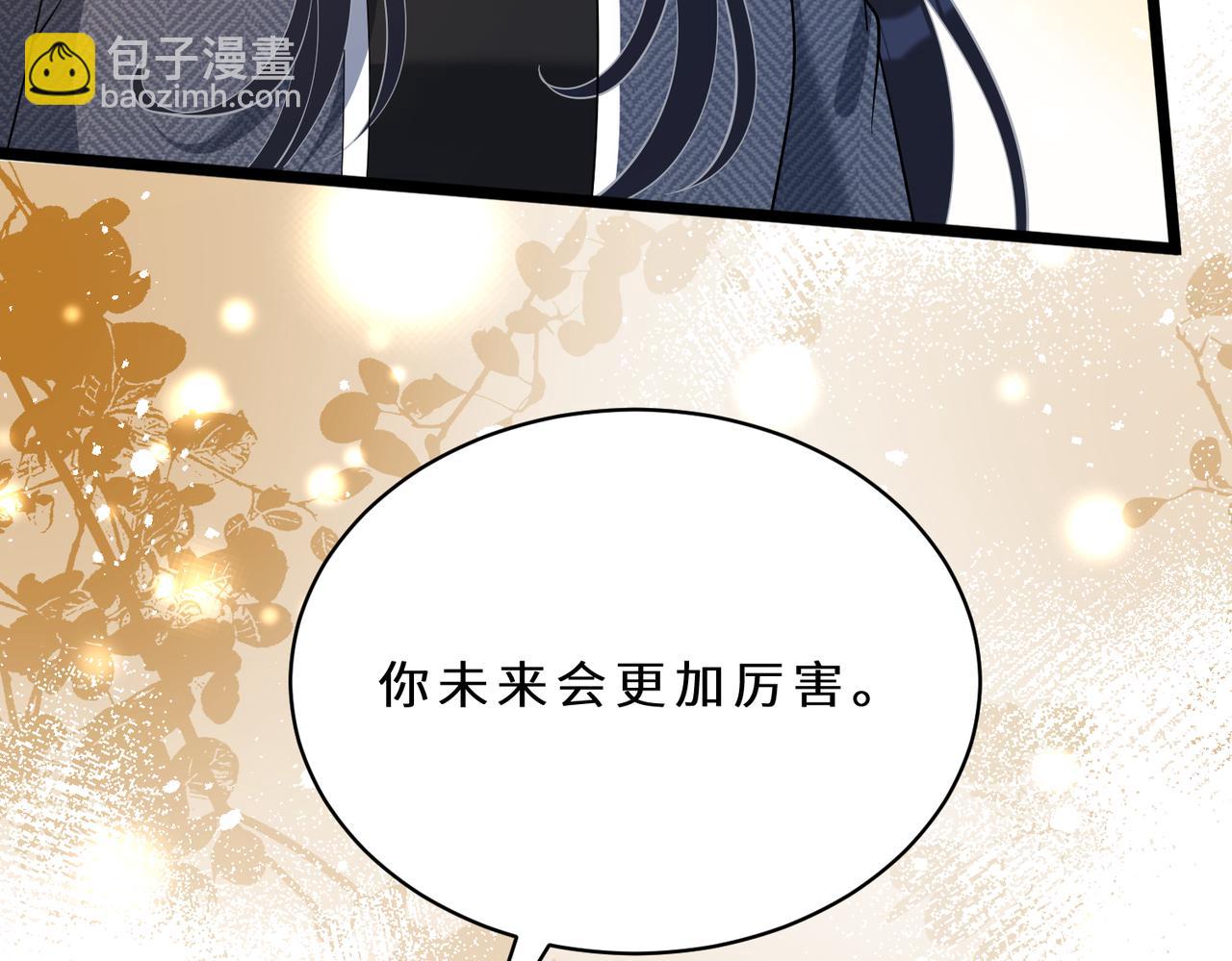 第127话 莉塔的礼物18