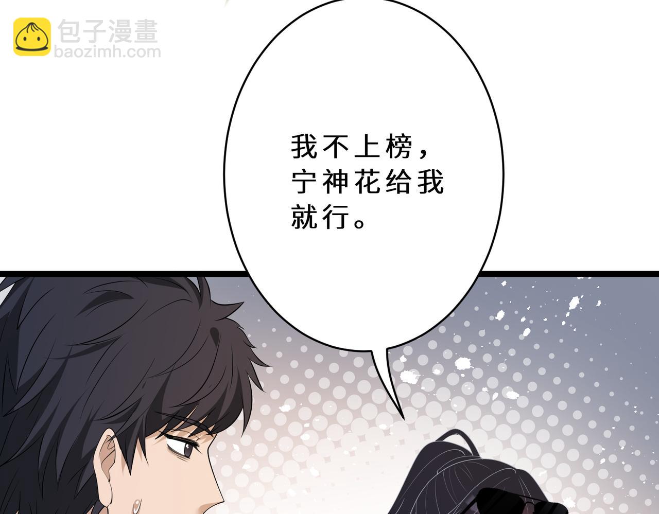 第127话 莉塔的礼物25