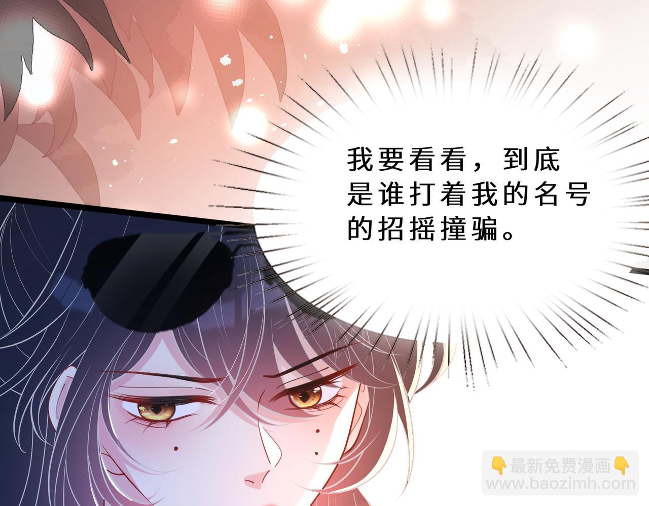 第127话 莉塔的礼物28
