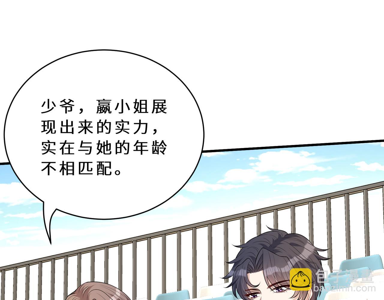 第127话 莉塔的礼物31