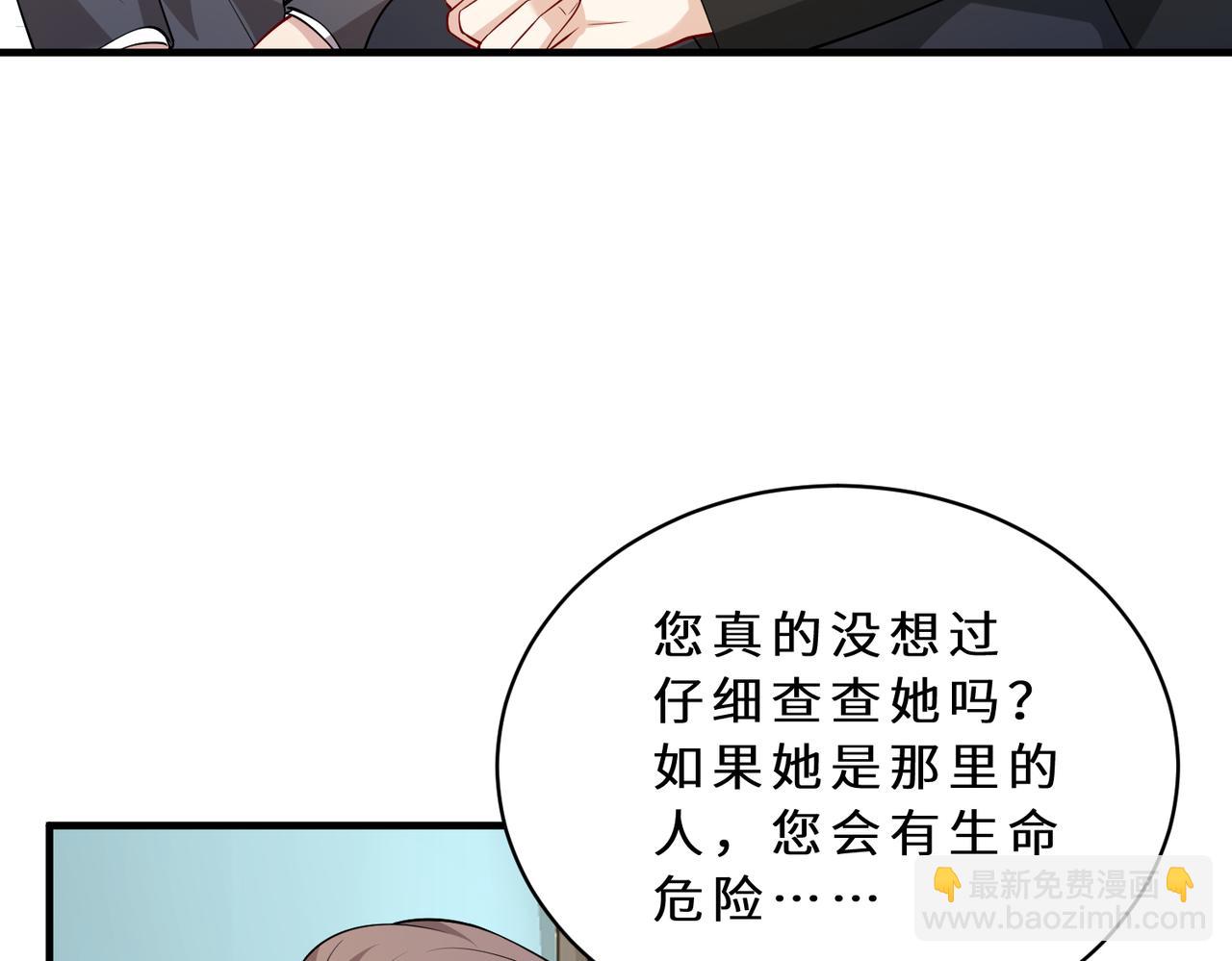 第127话 莉塔的礼物33