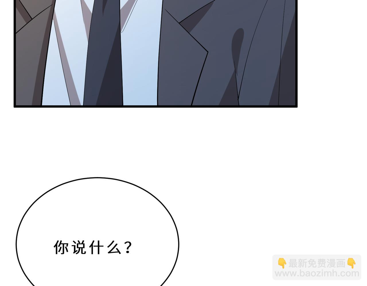 第127话 莉塔的礼物35