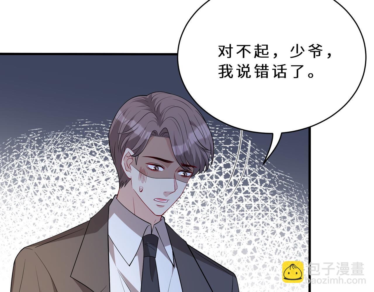 第127话 莉塔的礼物37