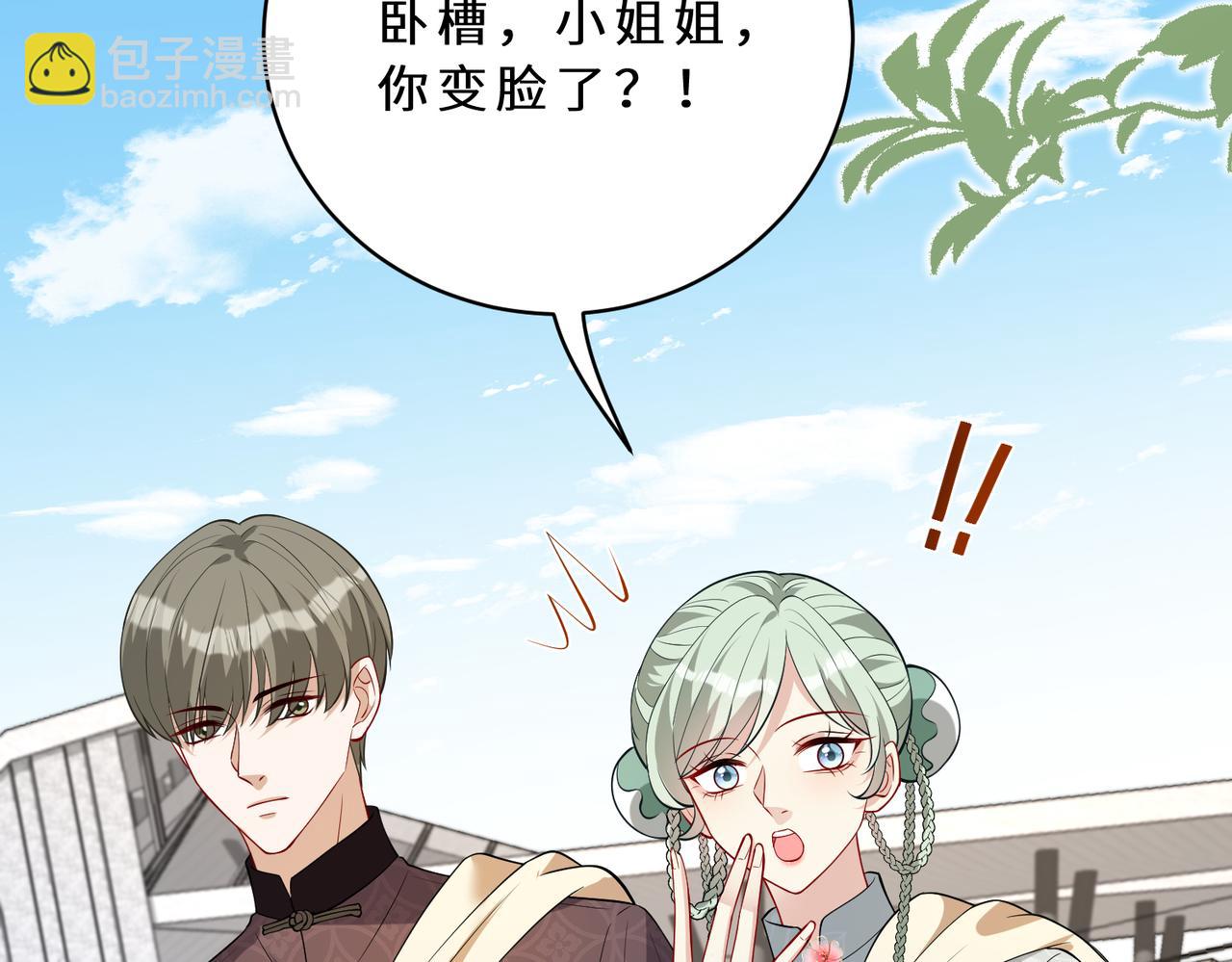 第127话 莉塔的礼物46