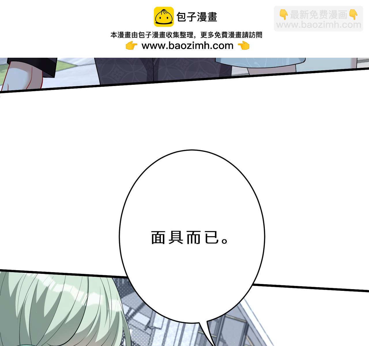 第127话 莉塔的礼物52