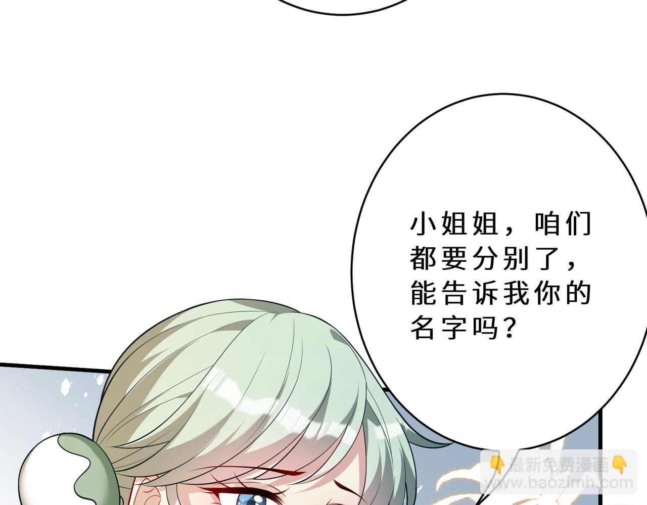 第127话 莉塔的礼物55