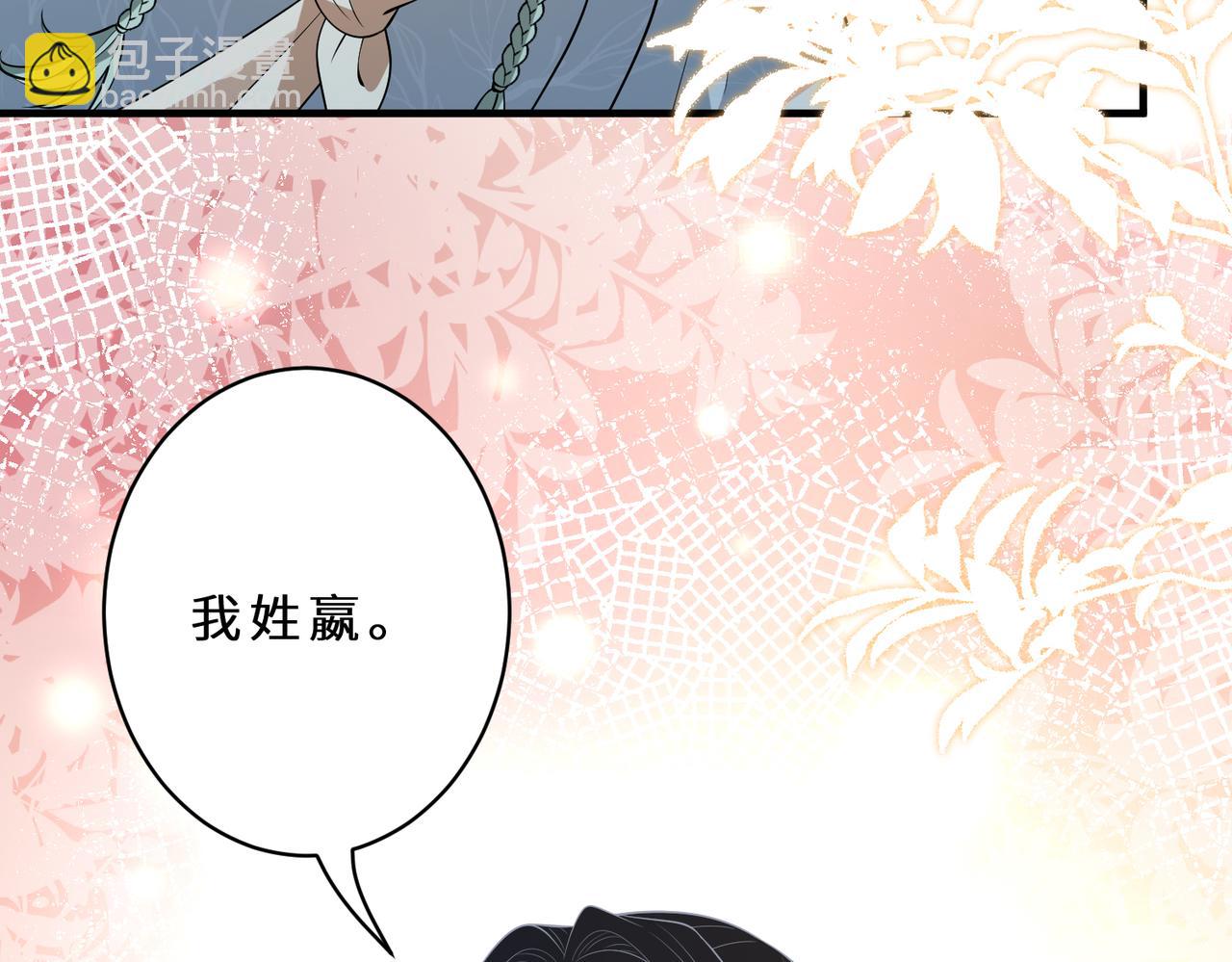 第127话 莉塔的礼物57