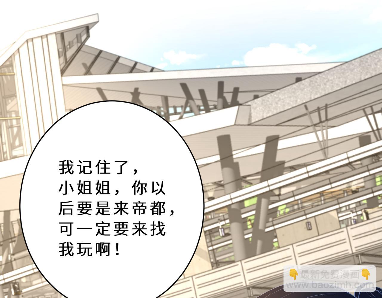 第127话 莉塔的礼物61