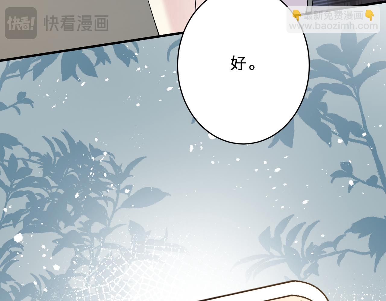 第127话 莉塔的礼物64